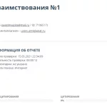 Иллюстрация №1: Виды составов преступлений (Курсовые работы - Право и юриспруденция).