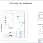 Иллюстрация №1: Совершенствование организации диспетчерского управления вахтовыми перевозками в ООО УТТ-3 г.Альметьевск (Дипломные работы - Транспортные средства).