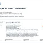 Иллюстрация №1: Теория государства в философии Платона (Эссе - Философия).