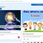 Иллюстрация №1: Разработка приложения для цифрового управления жилищным комплексом (Дипломные работы - Информационные технологии).