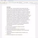 Иллюстрация №1: Техника гемотрансфузии. Первая помощь при осложнениях. Роль медицинской сестры. (Курсовые работы - Медицина).