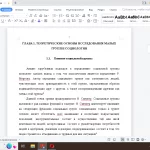 Иллюстрация №2: Малые социальные группы: их роль в жизни человека и общества (Курсовые работы - Социология).