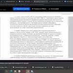 Иллюстрация №1: Институционализм Гэлбрейта (Доклады - Экономика).
