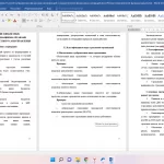 Иллюстрация №1: Участие в управлении финансами организаций и осуществление финансовых операций (Отчеты и дневники по практике - Финансы).