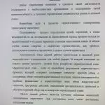 Иллюстрация №1: Маркетинг. Концепции планирования. Маркетинговый план. Цели маркетинга. Стратегии (Контрольные работы - Маркетинг).