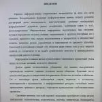Иллюстрация №1: Экономика информации (Курсовые работы - Микро- и макроэкономика).