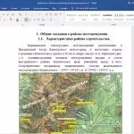 Иллюстрация №1: Разработка Бараньевского золоторудного месторождения подземным способом (Дипломные работы - Геология).