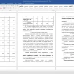 Иллюстрация №1: Составление и использование бухгалтерской отчетности (курсовая работа) (Курсовые работы - Бухгалтерский учет, Экономика предприятия).