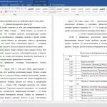 Иллюстрация №4: Составление и использование бухгалтерской отчетности (курсовая работа) (Курсовые работы - Бухгалтерский учет, Экономика предприятия).