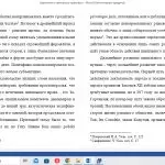 Иллюстрация №1: Цивильное и преторское право (Курсовые работы - Право и юриспруденция).