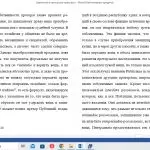 Иллюстрация №2: Цивильное и преторское право (Курсовые работы - Право и юриспруденция).