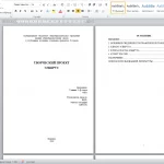 Иллюстрация №1: Эльбрус (Другие типы работ - География).