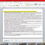 Иллюстрация №1: Вопросы и ответы по ГОСам. 44.03.03 Специальное (дефектологическое) образование, направление (профиль) «Комплексная абилитация детей раннего возраста с ограниченными возможностями здоровья» (Ответы - Дефектология, Педагогика).
