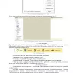Иллюстрация №3: 1С: Автосалон (Курсовые работы - Программирование).