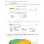 Иллюстрация №2: 1С: Автосалон (Курсовые работы - Программирование).
