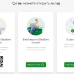 Иллюстрация №1: Развитие Интернета в банковской сфере (Отчеты и дневники по практике - Банковское дело).