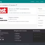 Иллюстрация №3: «Разработка блога на языке программирования PHP» (Дипломные работы - Информационные технологии).