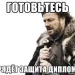 Иллюстрация №1: Организация деятельности медицинской сестры КИЗ и его роль в профилактике инфекционных заболеваний у населения (Дипломные работы - Медицина).