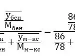 Иллюстрация №1: КУРСОВОЙ ПРОЕКТ Расчет конденсатора (Курсовые работы - Процессы и аппараты).