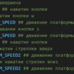 Иллюстрация №2: Реферат на тему написания игры на python, pygame (Рефераты - Информатика).