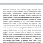 Иллюстрация №2: Уильям Петти. \»Трактат о налогах и сборах\» (Рефераты - История).