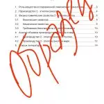 Иллюстрация №1: 2-этилгексанол, отчёт по практике (Отчеты и дневники по практике - Химия).