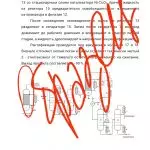 Иллюстрация №3: 2-этилгексанол, отчёт по практике (Отчеты и дневники по практике - Химия).
