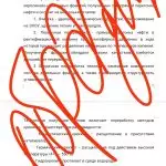 Иллюстрация №2: Влияние состава дизельного топлива на эффективность присадок (Отчеты - Химия).