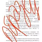 Иллюстрация №3: Влияние состава дизельного топлива на эффективность присадок (Отчеты - Химия).