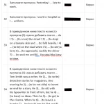 Иллюстрация №1: АНГЛИЙСКИЙ ЯЗЫК ИТОГОВЫЙ ТЕСТ (Ответы на тесты Синергии - Английский язык).