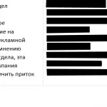 Иллюстрация №1: КОМАНДНАЯ РАБОТА И ЛИДЕРСТВО компетентностный тест (Ответы на тесты Синергии - Управление персоналом).
