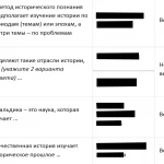 Иллюстрация №6: История России ИТОГОВЫЙ ТЕСТ. (Ответы на тесты Синергии - История).