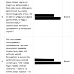 Иллюстрация №5: общая психология. КОМПЕТЕНТНОСТНЫЙ ТЕСТ (Ответы на тесты Синергии - Психология).