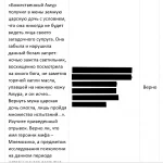 Иллюстрация №3: общая психология. КОМПЕТЕНТНОСТНЫЙ ТЕСТ (Ответы на тесты Синергии - Психология).