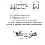 Иллюстрация №1: Экологические проблемы, связанные с деятельностью биотехнологического производства  олеандомицина, и пути их решения (Рефераты - Экология).