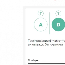 Иллюстрация №2: Инженер по тестированию, проект 2-ого спринта (Отчеты - Информатика).