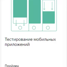 Иллюстрация №1: Инженер по тестированию, проект 4-ого спринта (Отчеты - Информатика).